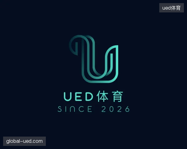 介绍ued体育官网